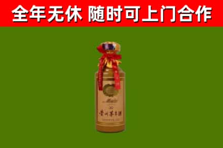 兴义烟酒回收30年茅台酒.jpg