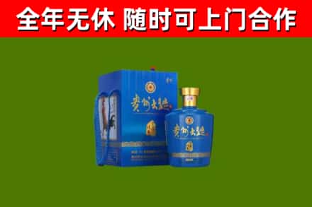 兴义烟酒回收贵州大曲.jpg
