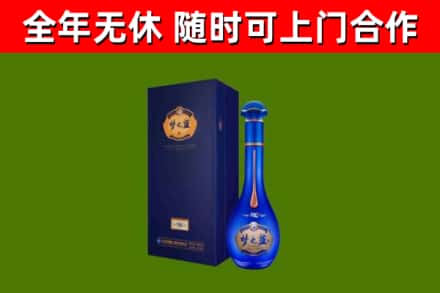 兴义烟酒回收老梦之蓝酒.jpg
