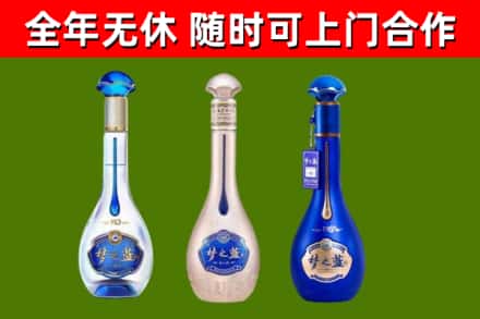 兴义烟酒回收梦之蓝系列.jpg